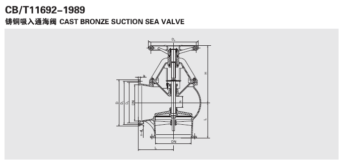 GB11692-1989 铸铜吸入通海阀(图1)