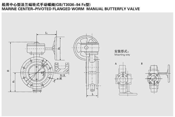GB3036 船用中心型启动蝶阀FC型 (2)(图1)